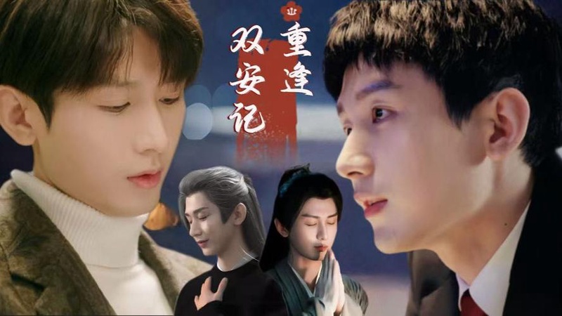 成毅